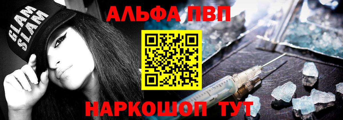 А ПВП мука Советская Гавань