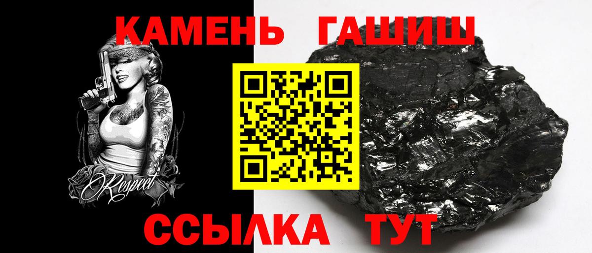 ГАШИШ ice o lator Советская Гавань
