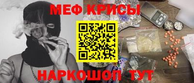 кристаллы Новозыбков