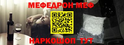 кристаллы Новозыбков