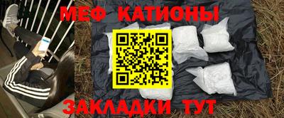 кристаллы Новозыбков