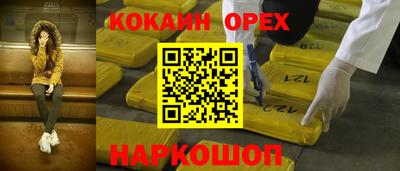 метадон Новокубанск