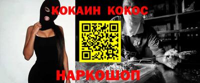 метадон Новокубанск