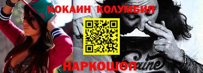 мескалин Новодвинск
