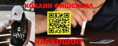 кристаллы Новозыбков