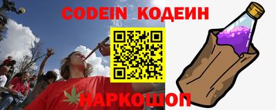 кристаллы Новозыбков