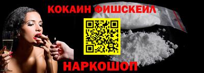 кристаллы Новозыбков