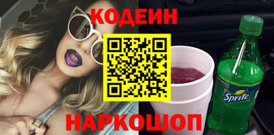 кристаллы Новозыбков