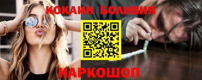 мескалин Новодвинск