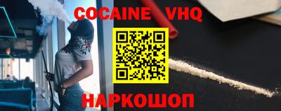 кристаллы Новозыбков