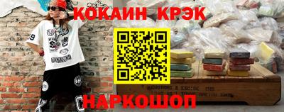 метадон Новокубанск