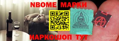 метадон Новокубанск