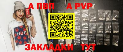 кристаллы Новозыбков