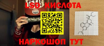 кристаллы Новозыбков