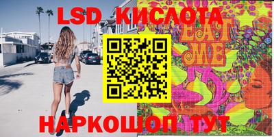 кристаллы Новозыбков
