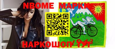 мескалин Новодвинск
