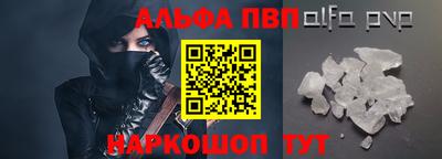 мескалин Новодвинск