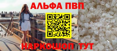 мескалин Новодвинск