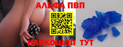 мескалин Новодвинск