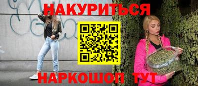 кристаллы Новозыбков