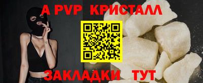 мескалин Новодвинск