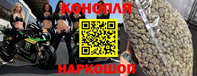 мескалин Новодвинск
