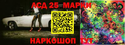 метадон Новокубанск