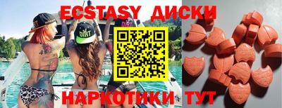 метадон Новокубанск