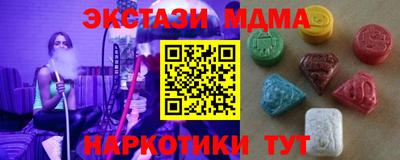кристаллы Новозыбков