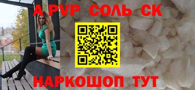 метадон Новокубанск
