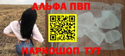 мескалин Новодвинск