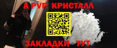 метадон Новокубанск