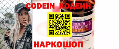 метадон Новокубанск