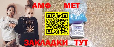 мескалин Новодвинск