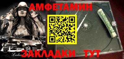 мескалин Новодвинск