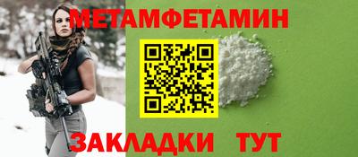 кристаллы Новозыбков