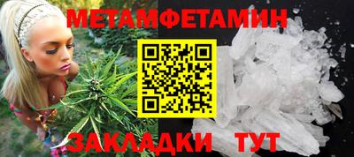 метадон Новокубанск