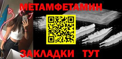 метадон Новокубанск