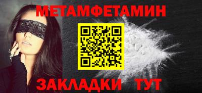кристаллы Новозыбков