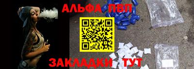 мескалин Новодвинск