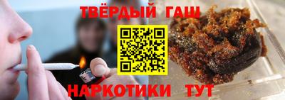 кристаллы Новозыбков
