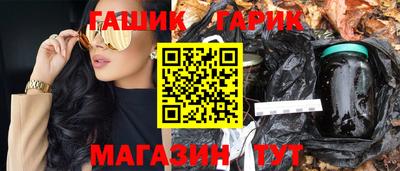 мескалин Новодвинск