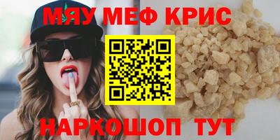 метадон Новокубанск