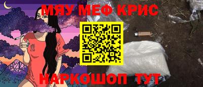 метадон Новокубанск