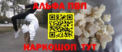 мескалин Новодвинск