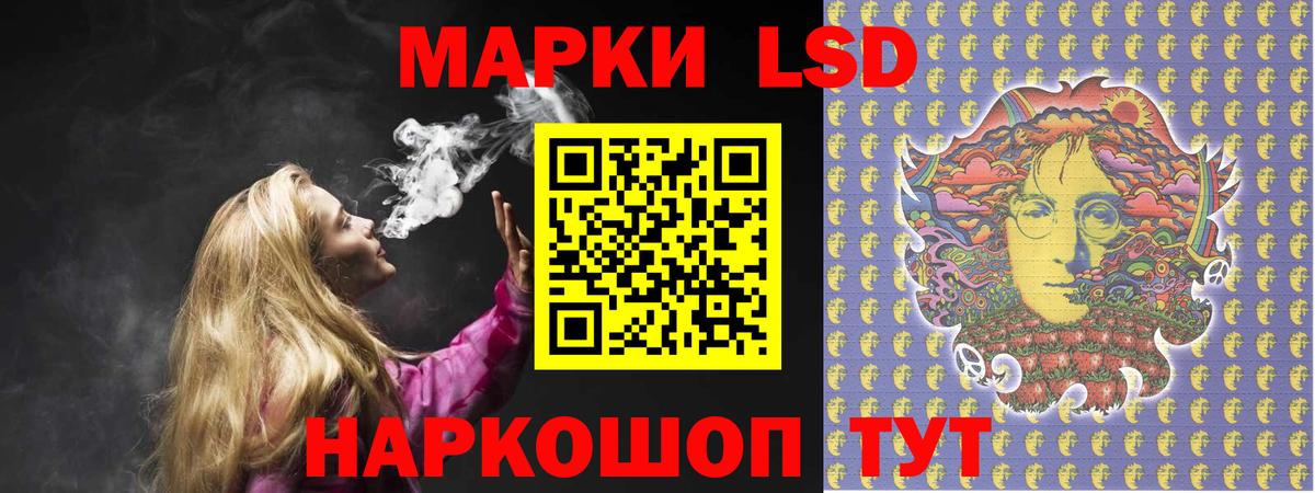 LSD-25 экстази кислота  Вход с VPN  Советская Гавань  Лсд 25 экстази ecstasy 