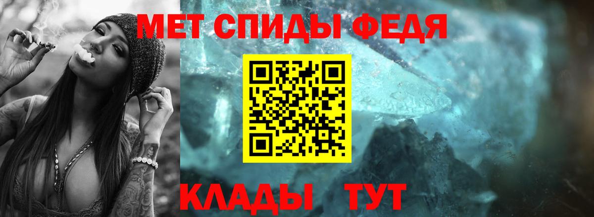 Первитин витя Советская Гавань