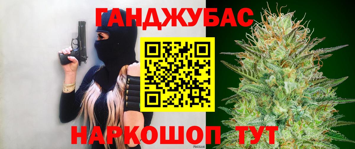 Конопля THC 21%  Вход с VPN  Каннабис индика  Марихуана марихуана  Советская Гавань  Шишки марихуана LSD WEED 